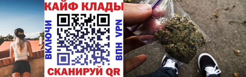 Где купить наркотики Ростов-на-Дону ГАШИШ Амфетамин НБОМе Мефедрон COCAIN Альфа ПВП