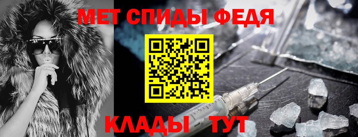 Амфетамин Premium  Вход с VPN  Amphetamine  Ростов-на-Дону 