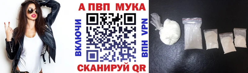 A-PVP крисы CK Ростов-на-Дону