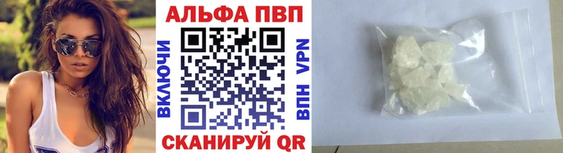 дарнет шоп  Ростов-на-Дону  Alpha-PVP Соль 