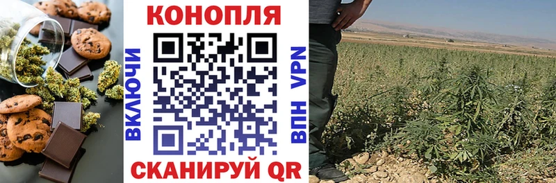 Печенье с ТГК марихуана  Ростов-на-Дону 