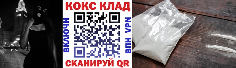 КОКАИН 97% Ростов-на-Дону
