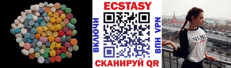 Экстази 250 мг МЕГА сайт Ростов-на-Дону что такое наркотик