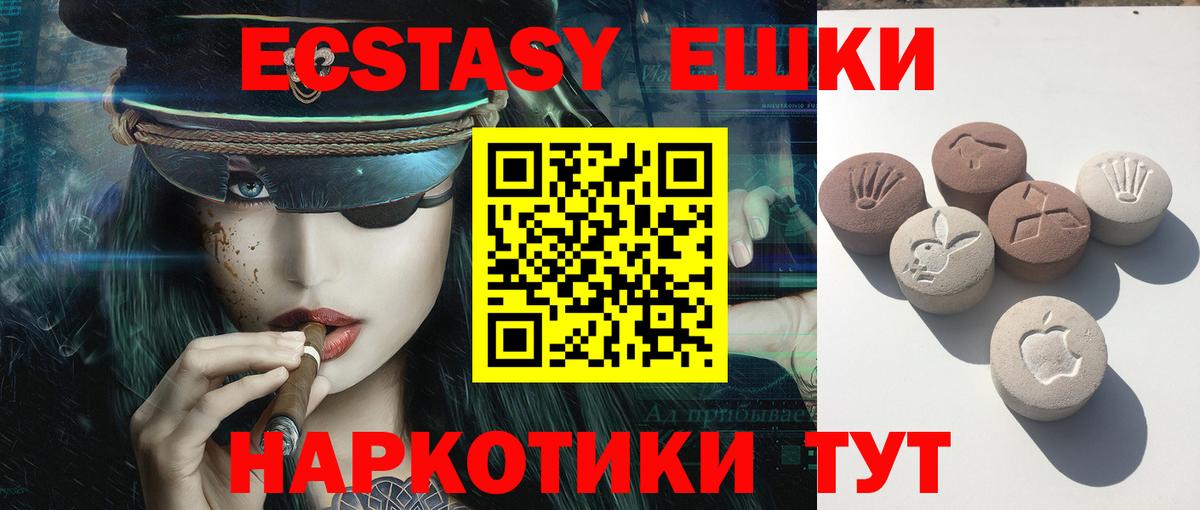 Ecstasy Punisher Ростов-на-Дону