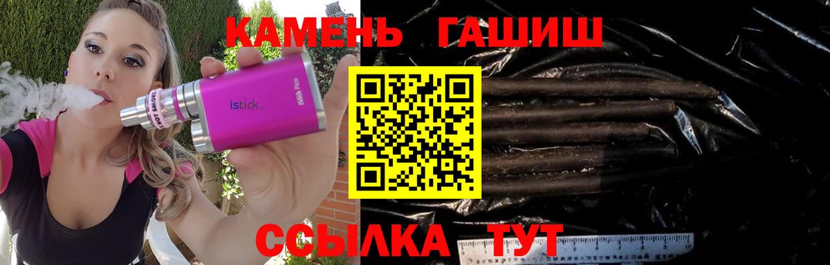ГАШ Ice-O-Lator Ростов-на-Дону