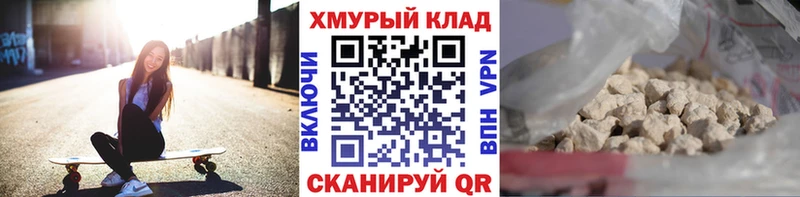 магазин продажи Ростов-на-Дону omg как зайти ГЕРОИН Афган