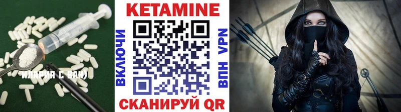 КЕТАМИН VHQ  Ростов-на-Дону 