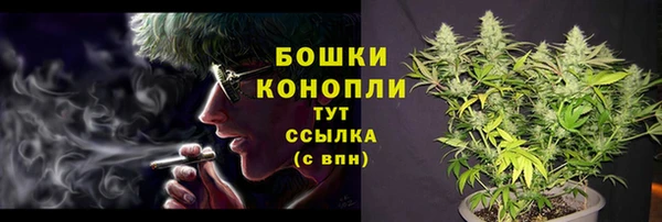 МДМА Новокубанск