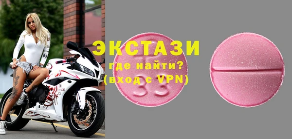 COCAINE Новозыбков