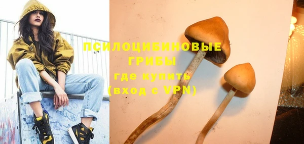 МДМА Новокубанск