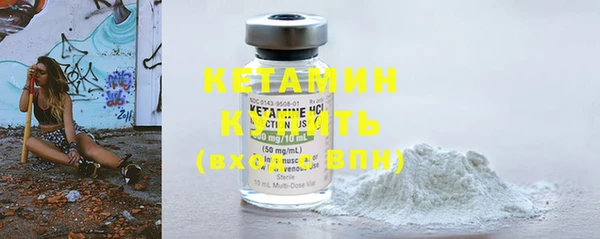 МДМА Новокубанск