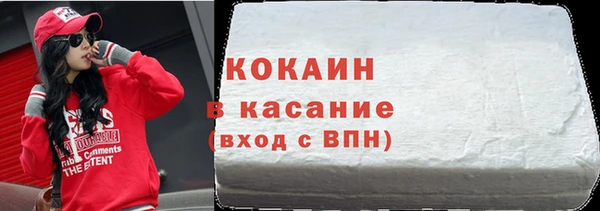 МДМА Новокубанск