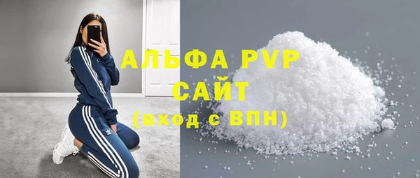 apvp Новодвинск