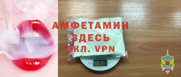 МДМА Новокубанск