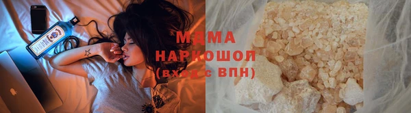 МДМА Новокубанск