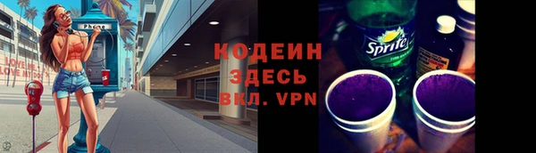 COCAINE Новозыбков