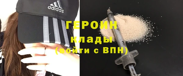 COCAINE Новозыбков