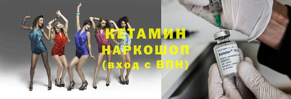 COCAINE Новозыбков
