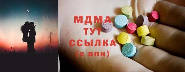 COCAINE Новозыбков