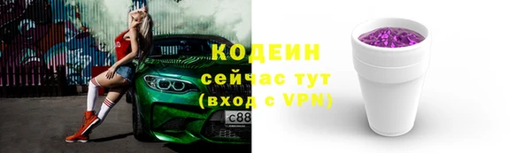 МДМА Новокубанск
