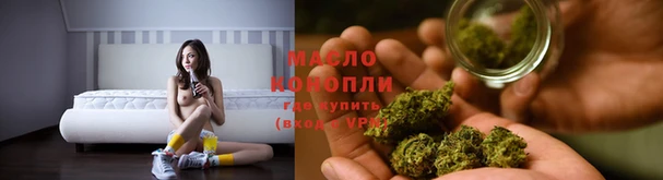 МДМА Новокубанск