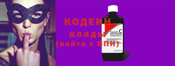 МДМА Новокубанск