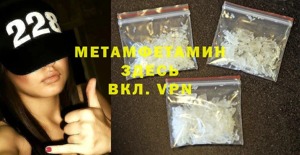 МДМА Новокубанск