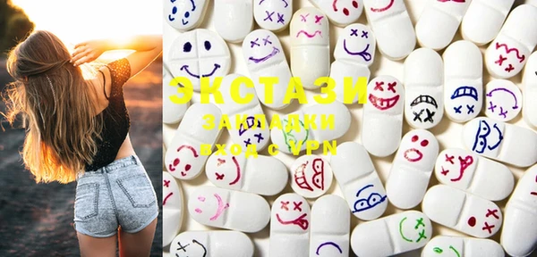 COCAINE Новозыбков