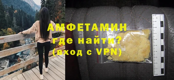 МДМА Новокубанск