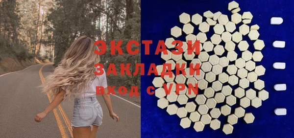 apvp Новодвинск