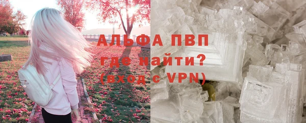 COCAINE Новозыбков
