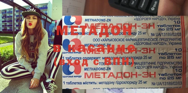apvp Новодвинск