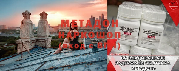 COCAINE Новозыбков
