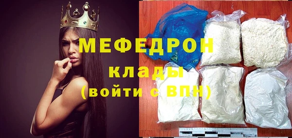 COCAINE Новозыбков