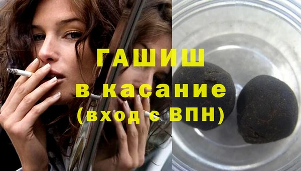 МДМА Новокубанск