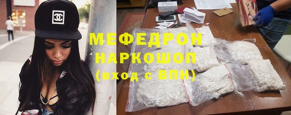 марки nbome Болохово