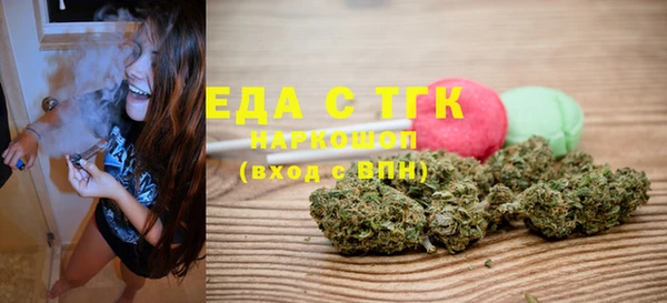 марки nbome Болохово