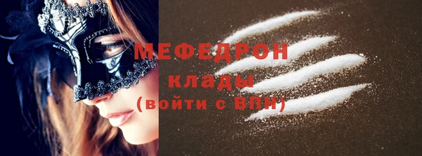 COCAINE Новозыбков