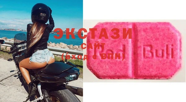 COCAINE Новозыбков