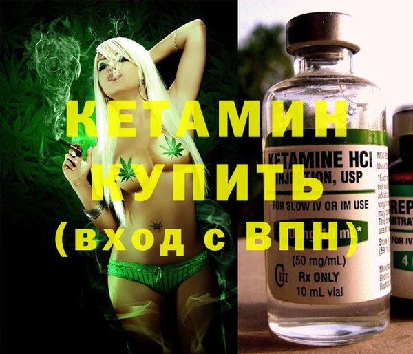COCAINE Новозыбков