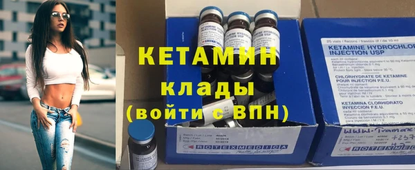 COCAINE Новозыбков