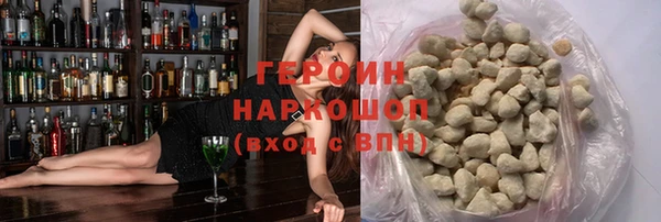 COCAINE Новозыбков