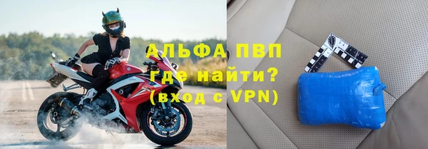 МДМА Новокубанск