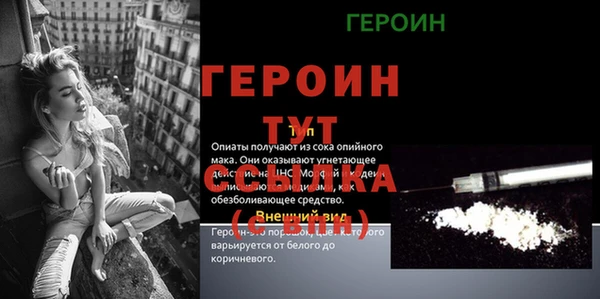 МДМА Новокубанск