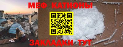 альфа пвп Сланцы