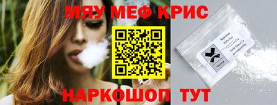 альфа пвп Сланцы