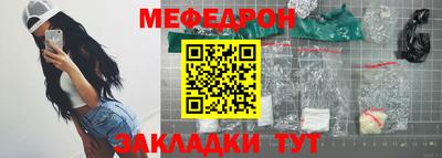 альфа пвп Сланцы