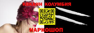 бутик Славянск-на-Кубани