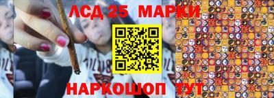 марки lsd Славгород