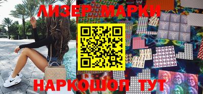 марки lsd Славгород